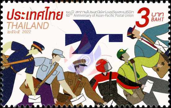 Thaise postzegels met o.a. motorrijdende postbode