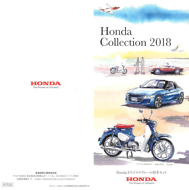 Honda relatiefolder 2018
