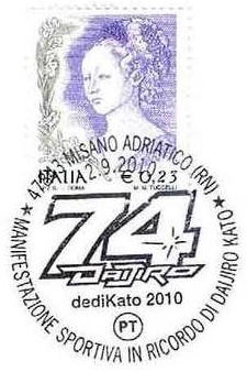 Stempel voor de in 2003 verongelukte Daijiro Kato (de 250cc kampioen van 2001)
