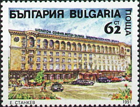 Postzegel Bulgarije