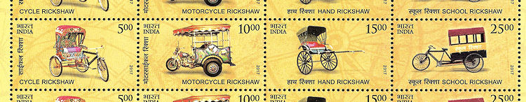 Postzegel India met motor Rickshaw