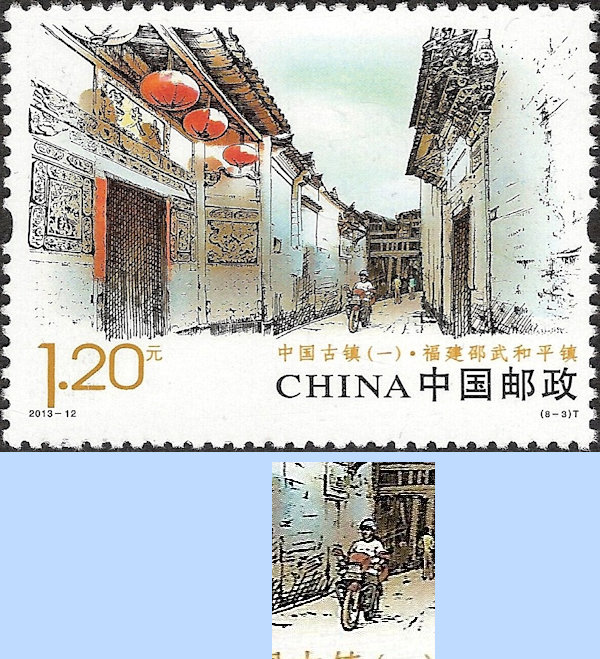 Postzegel China met Historische steden
