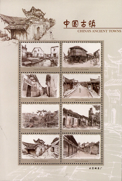 Buntdruk postzegels China met Historische steden