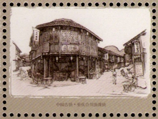 Buntdruk postzegel China met Historische steden
