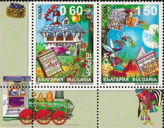 Bulgaarse Europazegel uit boekje - zonder spatbord