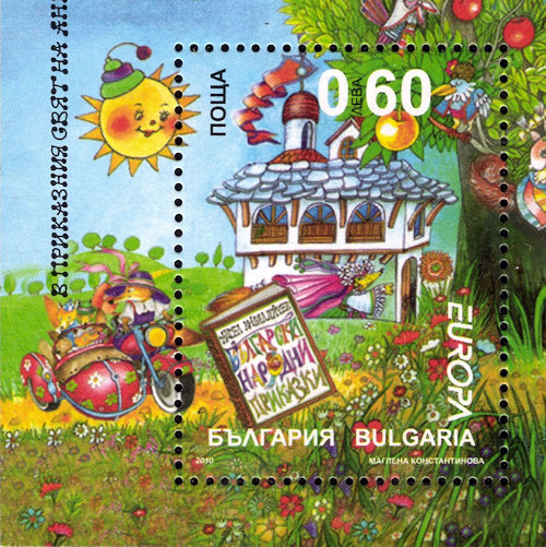 Bulgaarse Europazegel uit blokje - met spatbord