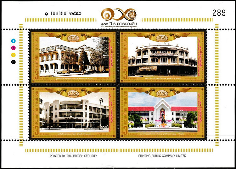 Serie postzegels Thailand met Rijksspaarbank