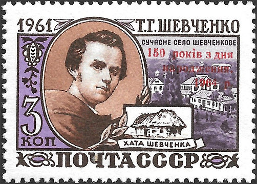 Russische postzegel met Shevchnko met opdruk
