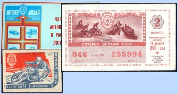 Voorbeelden van Dosaaf poster (links boven), loterijbriefje (rechts) en lucifermerk (linksonder)