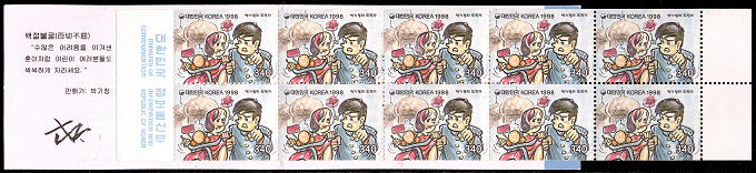Postzegelboekje Zuid Korea met 10x MFN cat. nr. 2