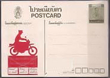 Postkaart Thailand met ontbrekende achtergrondkleur