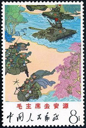 Postzegel Taiwan met Chang Jiang legermotor