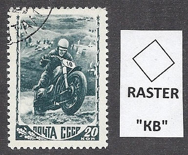 Russiche motorzegel met "Raster Square"